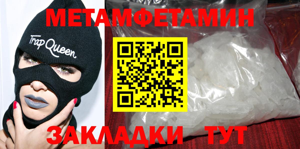 АМФЕТАМИН 97% Кудрово