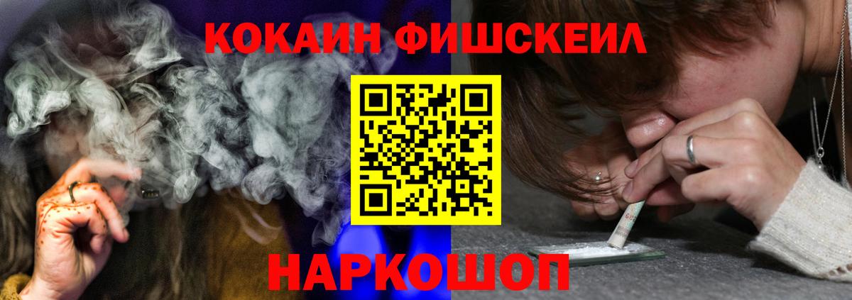 Кокаин Колумбийский Кудрово