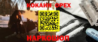 PSILOCYBIN Кинель