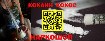 PSILOCYBIN Кинель