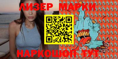 PSILOCYBIN Кинель