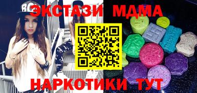МДМА Кимры