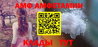 PSILOCYBIN Кинель