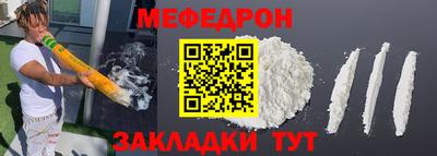 МДМА Кимры