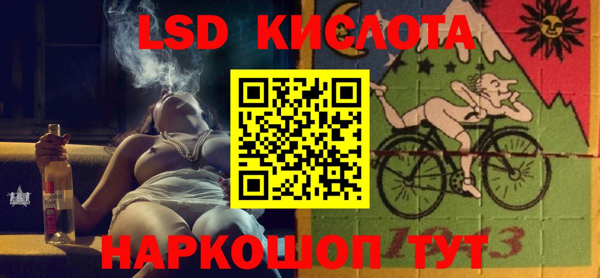 ЛСД экстази кислота  ЛСД экстази ecstasy  omg как войти  ЛСД экстази  Вход с VPN  Кудрово 
