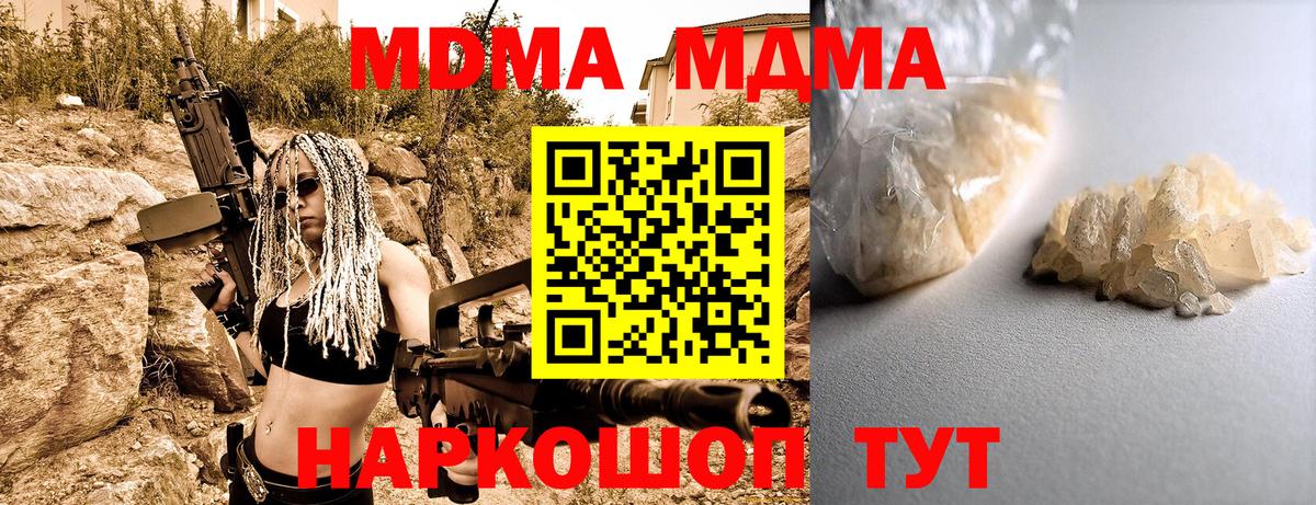 Метадон  ГАШИШ  Вход с VPN  Кудрово  Конопля  Кокаин  Меф МЯУ МЯУ кристаллы 