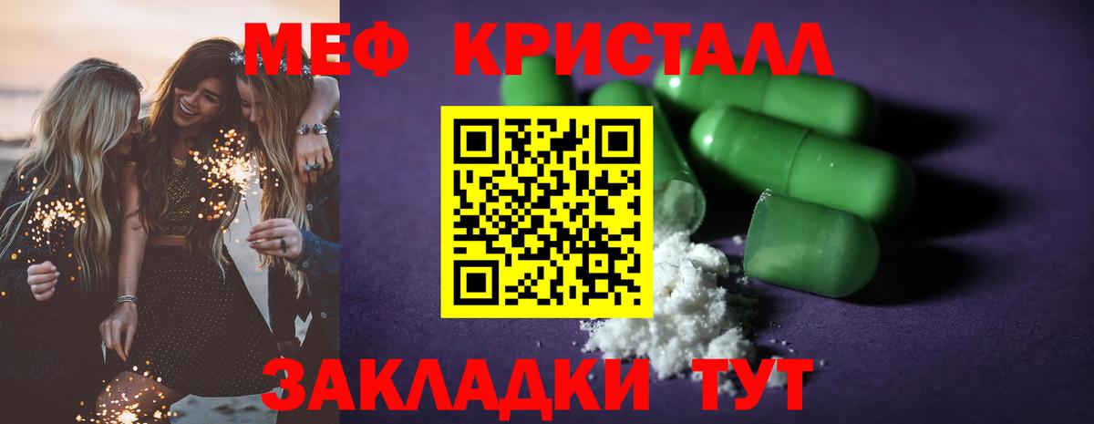 МЕФ  Кудрово