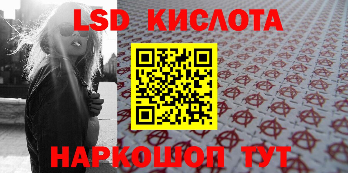 купить   Марки NBOMe 1500мкг  Вход с VPN  Марки NBOMe 1500мкг  Кудрово 