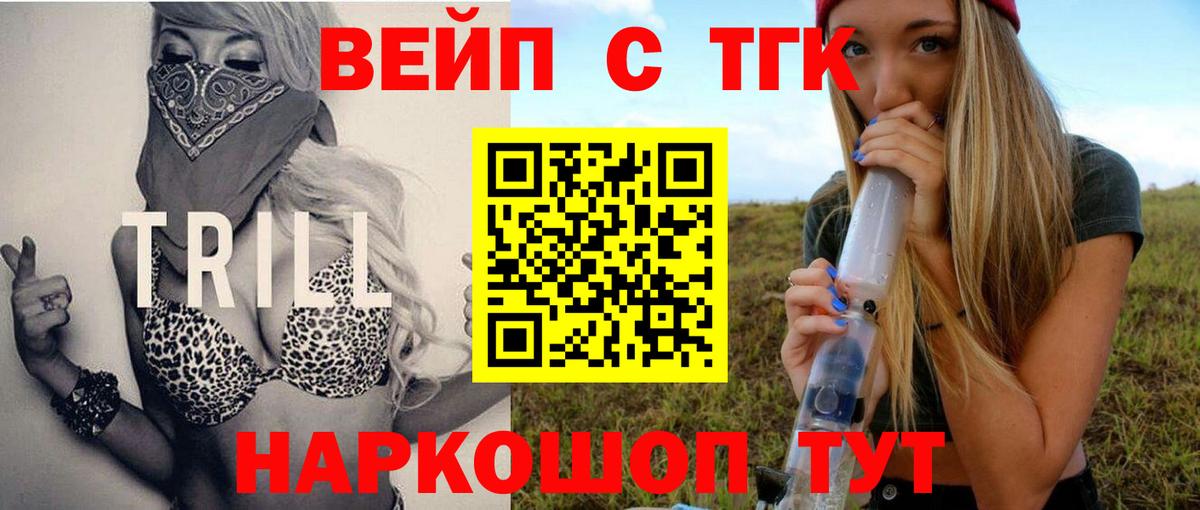 даркнет сайт  Вход с VPN  Кудрово  KRAKEN как зайти  Дистиллят ТГК THC oil  ТГК гашишное масло 