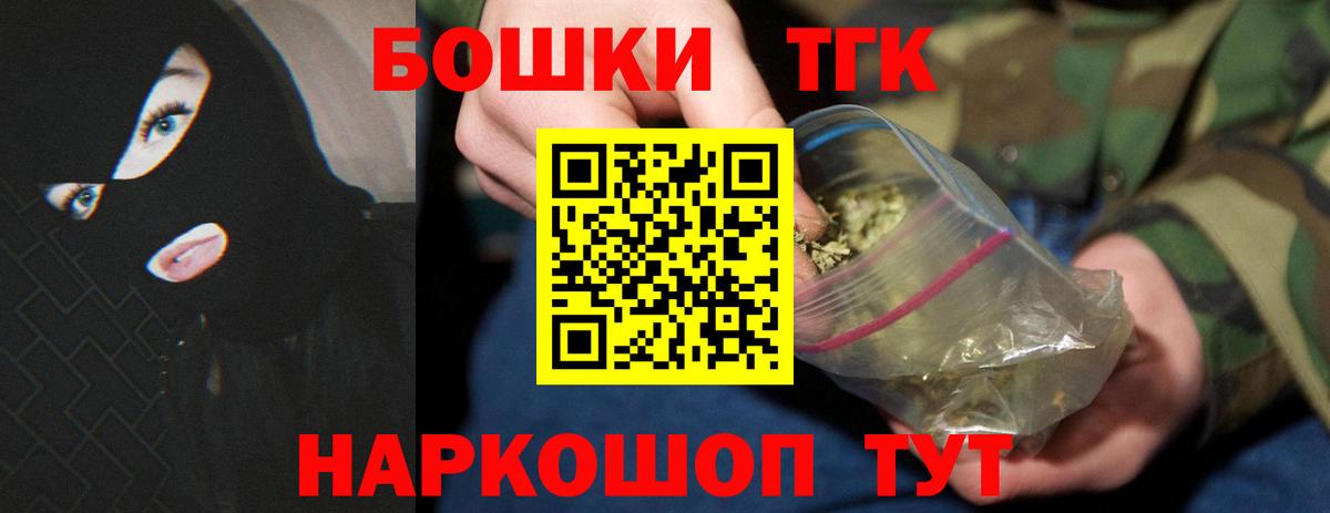 Кудрово  Бошки марихуана AK-47  Бошки марихуана ГИДРОПОН  Вход с VPN  Каннабис White Widow 